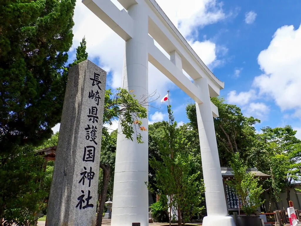 長崎県護国神社