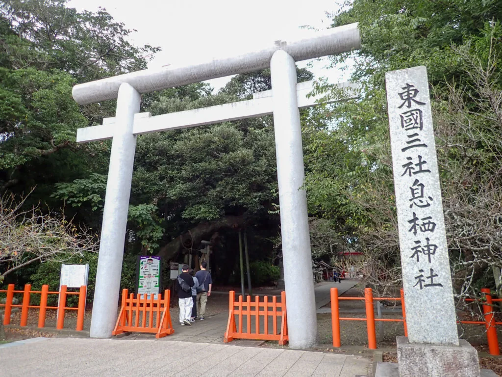 白い石の鳥居と、「東國三社 息栖神社」と刻まれた社号標