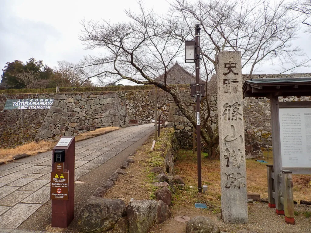 石垣の前に立つ「史跡 篠山城跡」の石碑