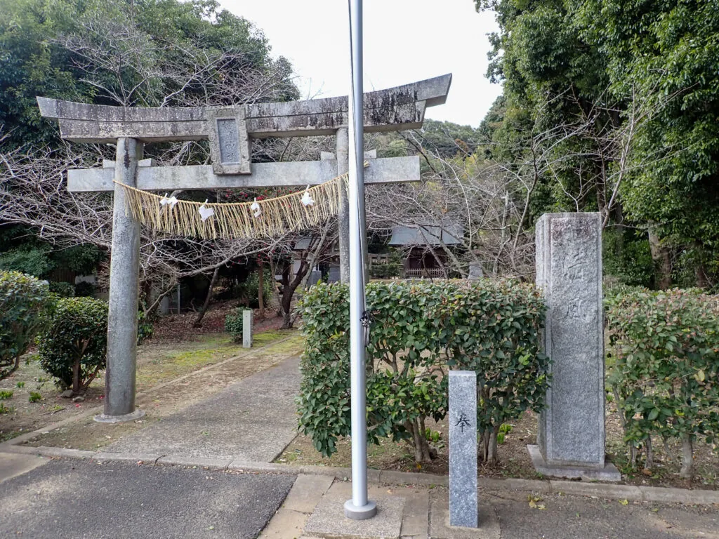 しめ縄を掛けた鳥居と石柱が立つ宗像護国神社の入口
