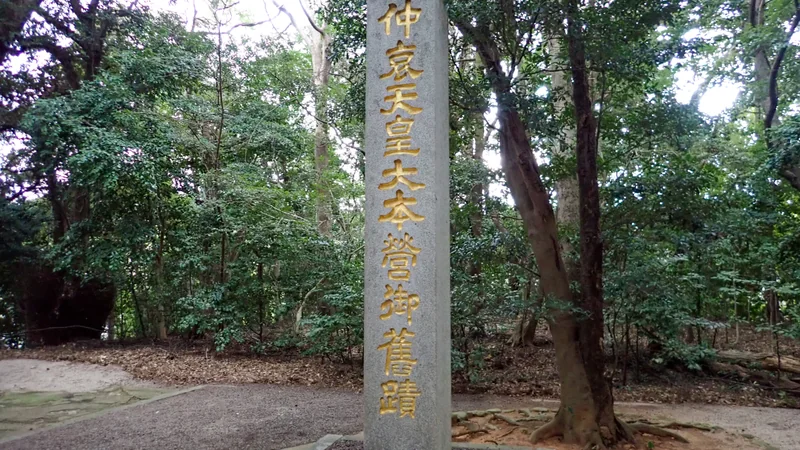 太宰府から宗像へ神社や史跡を巡る