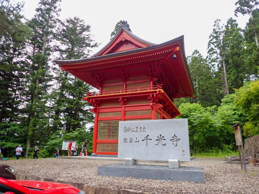 朱塗りの建物と「千光寺」と刻まれた寺号碑