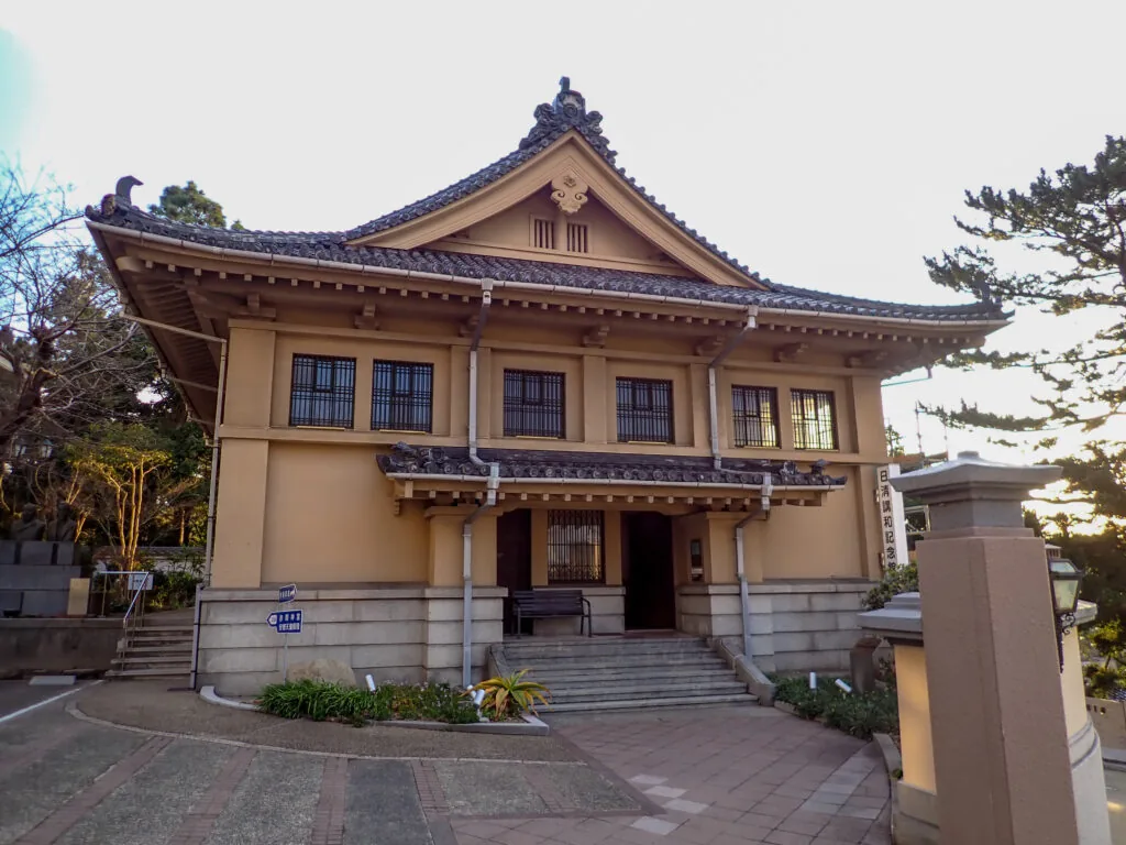 瓦屋根をのせた和洋折衷の日清講和記念館の外観