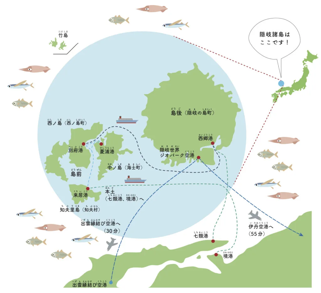 隠岐諸島の島後と島前、本土の港／空港の位置を示す地図