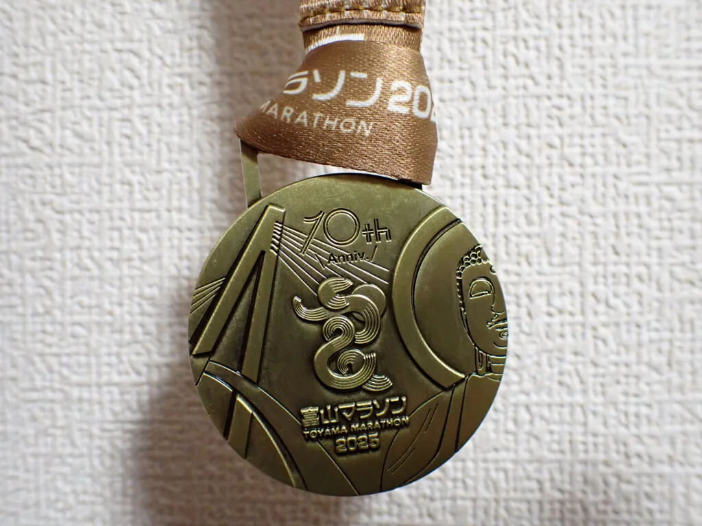 富山マラソン2025