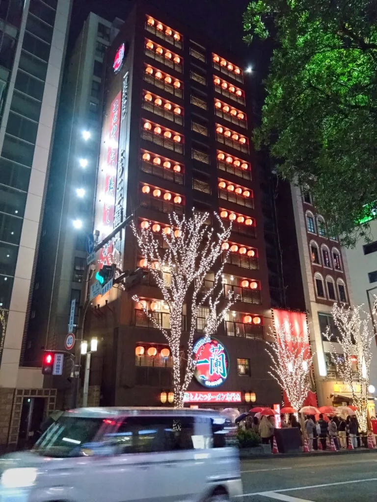 一蘭