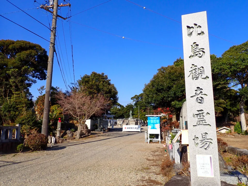 比島観音
