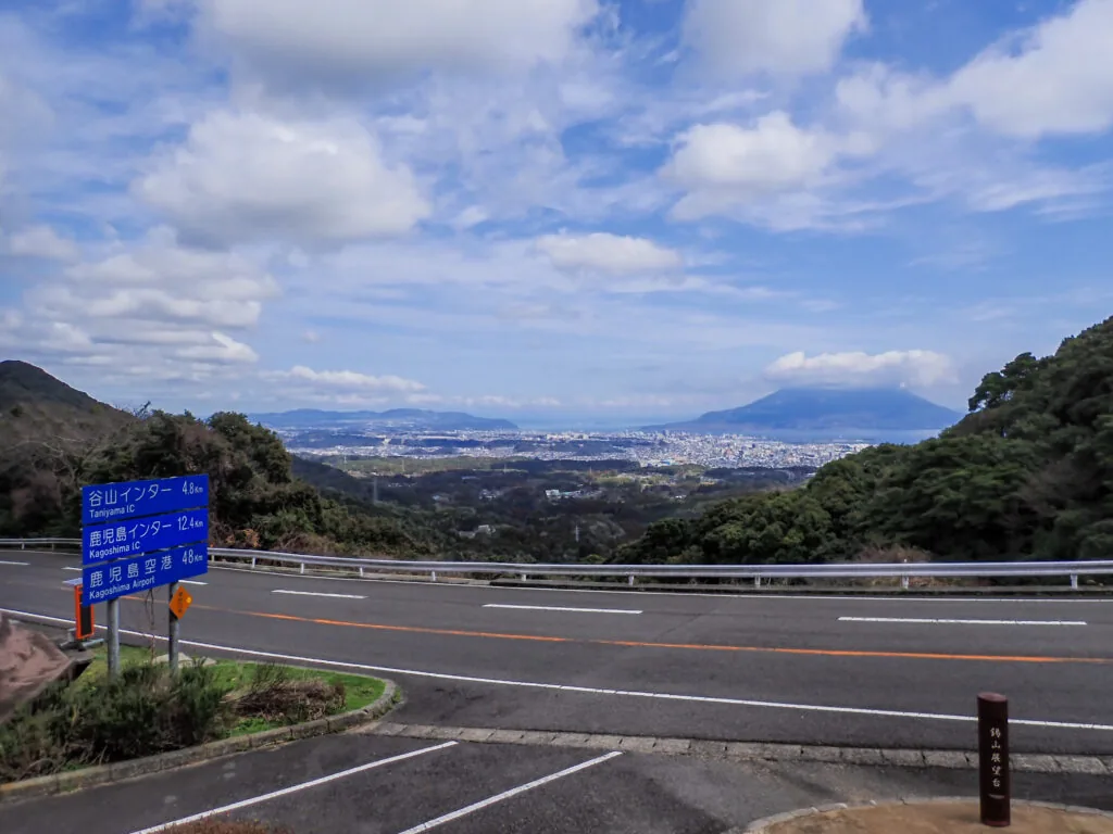 指宿スカイライン