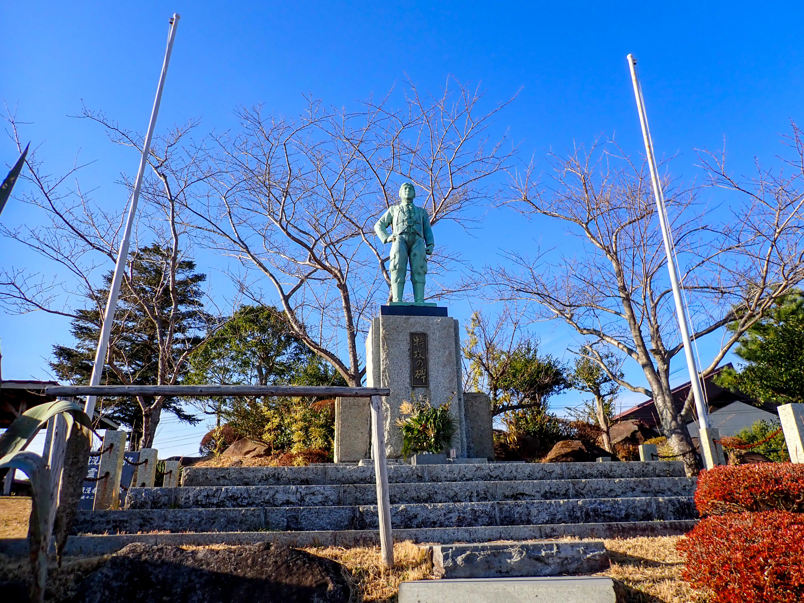 十三塚原（第二国分）基地