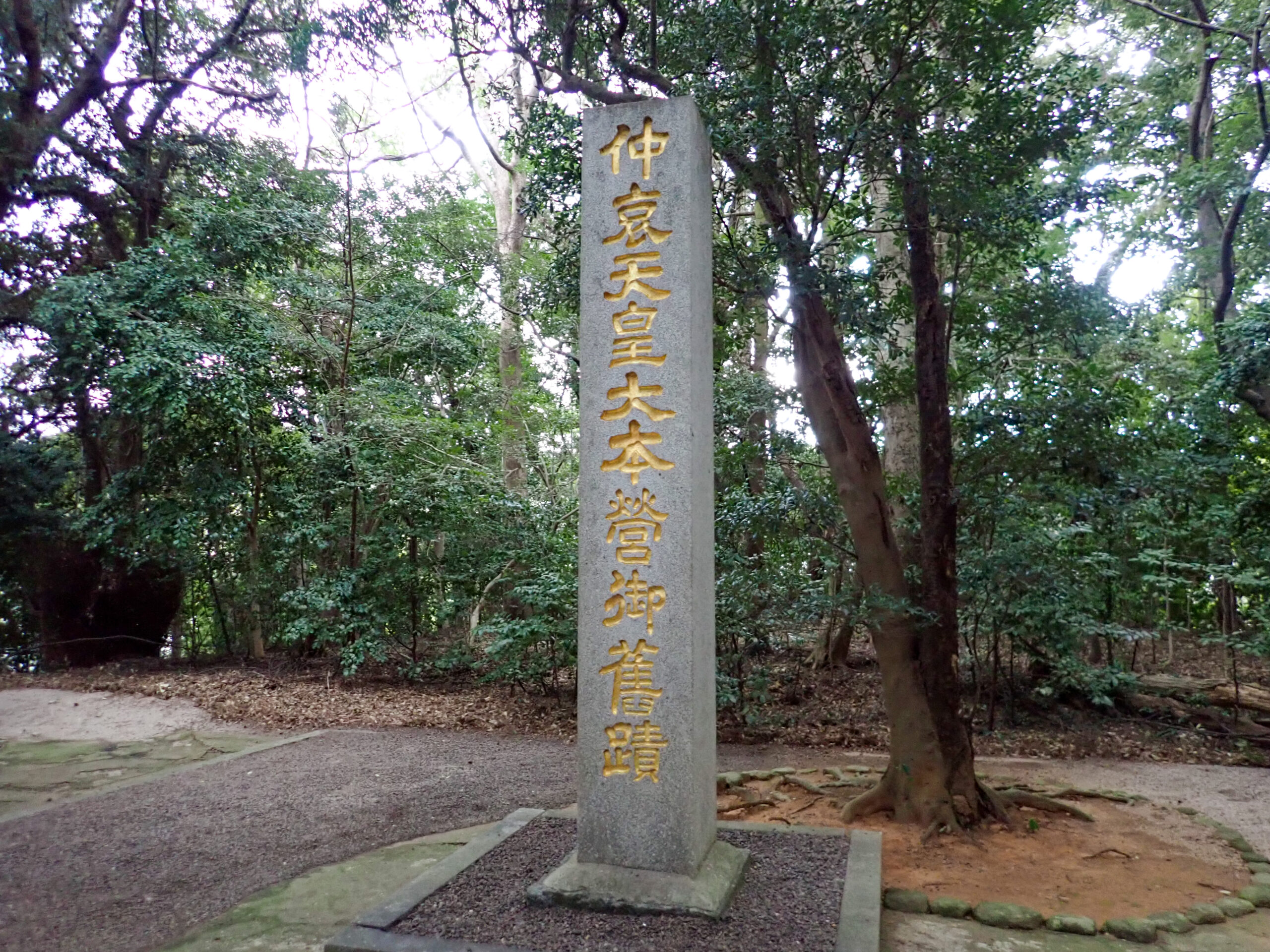 大宰府から宗像へ神社や史跡を巡る