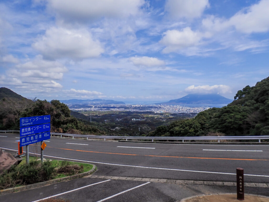 指宿スカイライン
